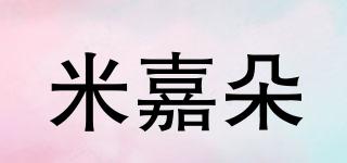 米嘉朵品牌logo