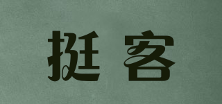 Taczik/挺客品牌logo