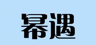 冪遇品牌logo