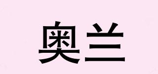 TorreOria/奧蘭品牌logo