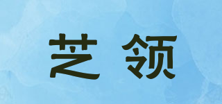 CHEESE COLLAR/芝領(lǐng)品牌logo