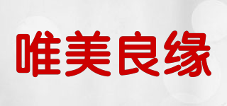 唯美良緣品牌logo