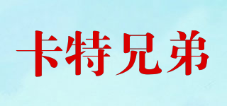KATE BROTHER/卡特兄弟品牌logo