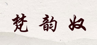 梵韻奴品牌logo