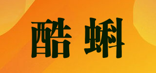 Coak/酷蝌品牌logo