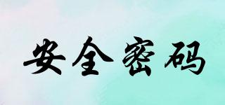 V-WORD/安全密碼品牌logo