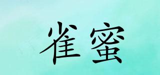 雀蜜品牌logo