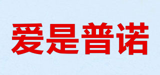 ESPNUO/愛是普諾品牌logo