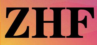 ZHF品牌logo