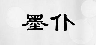 墨仆品牌logo