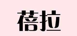 LaPiccolaBella/蓓拉品牌logo