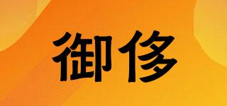 御侈品牌logo