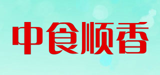 中食順香品牌logo