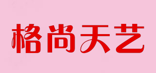 格尚天藝品牌logo