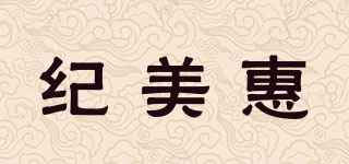紀美惠品牌logo