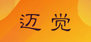 邁覺品牌logo