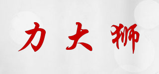 Lactasoy/力大獅品牌logo