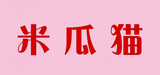 miguacat/米瓜貓品牌logo