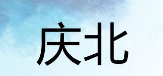 慶北品牌logo