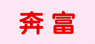奔富品牌logo