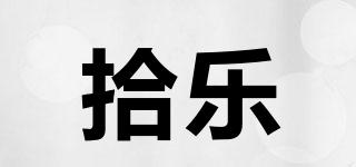 PickJoy/拾樂品牌logo