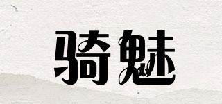 騎魅品牌logo