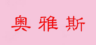 AIRYes/奧雅斯品牌logo