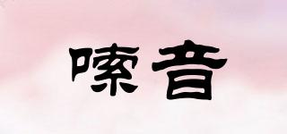 嗦音品牌logo