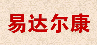 易達爾康品牌logo