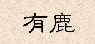 有鹿品牌logo