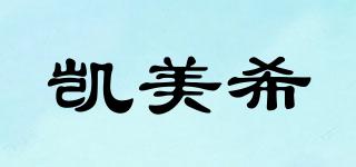 KayMiki/凱美希品牌logo