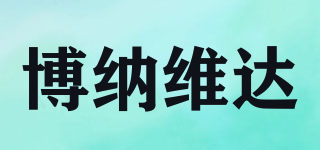 BONAVIDA/博納維達品牌logo