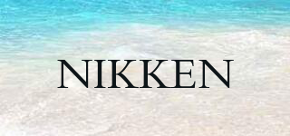 NIKKEN品牌logo