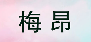 梅昂品牌logo
