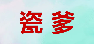 瓷爹品牌logo