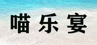 natural feast/喵樂宴品牌logo