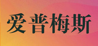 Ipromise/愛普梅斯品牌logo