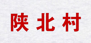 陜北村品牌logo