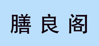 膳良閣品牌logo