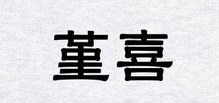 堇喜品牌logo