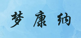 DREAM CORNER/夢康納品牌logo