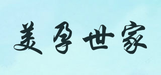 美孕世家品牌logo