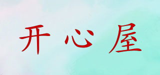 開(kāi)心屋品牌logo