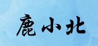 鹿小北品牌logo