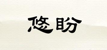 悠盼品牌logo
