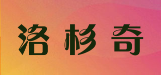洛杉奇品牌logo