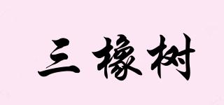 LES3CHENES/三橡樹品牌logo
