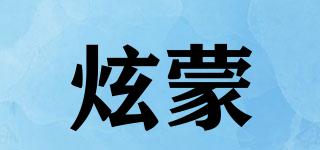xanmoo/炫蒙品牌logo