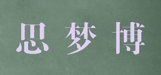 思?jí)舨┢放苐ogo