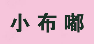 小布嘟品牌logo